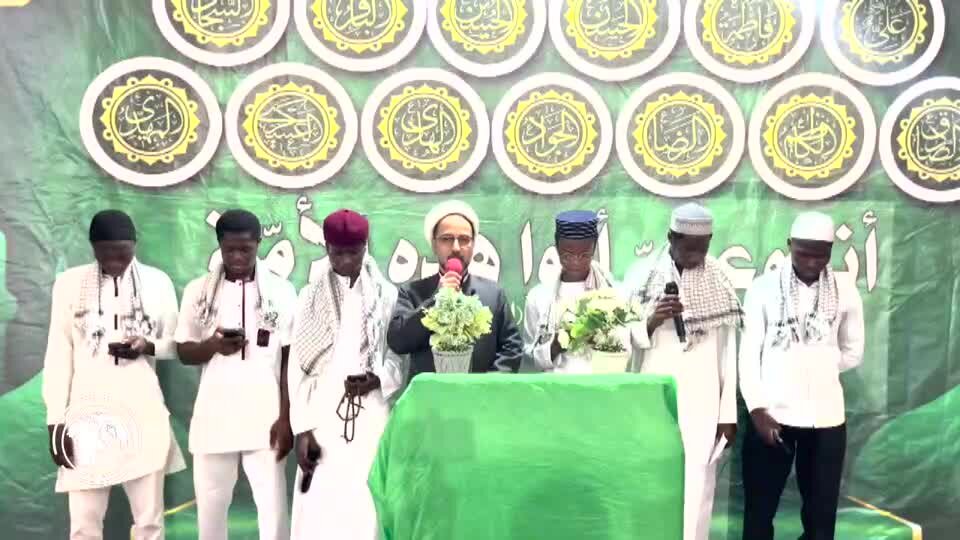 Ghanaian Muslims Celebrate Birth Anniversary of Imam Ali in Accra