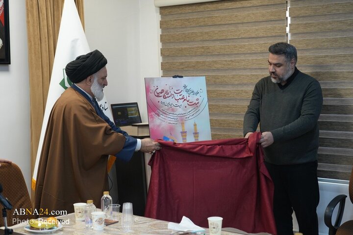 نشست خبری بیست و چهارمین دوره عتبات دانشگاهیان