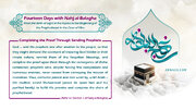 Infographic: Completing Proof Through Sending Prophets
