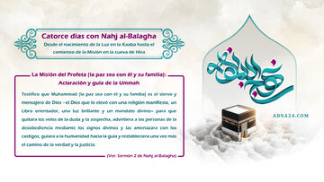 Catorce días con Nahj al-Balagha - Desde el nacimiento de la Luz en la Kaaba hasta el comienzo de la Misión en la cueva de Hira