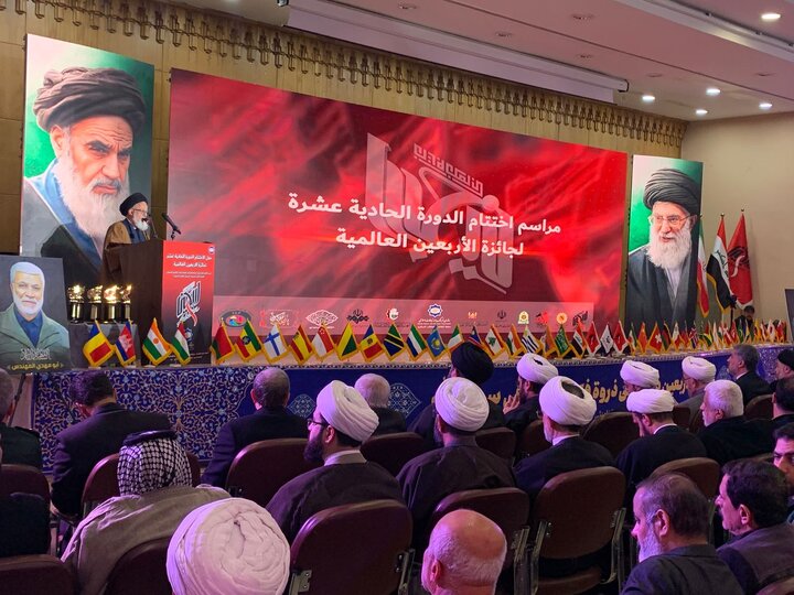 اختتامیه یازدهمین جایزه جهانی اربعین در کربلای معلی