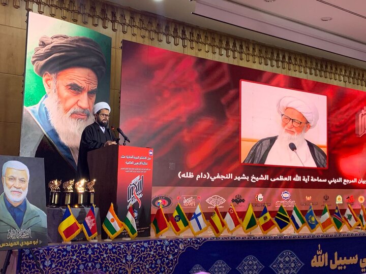 اختتامیه یازدهمین جایزه جهانی اربعین در کربلای معلی