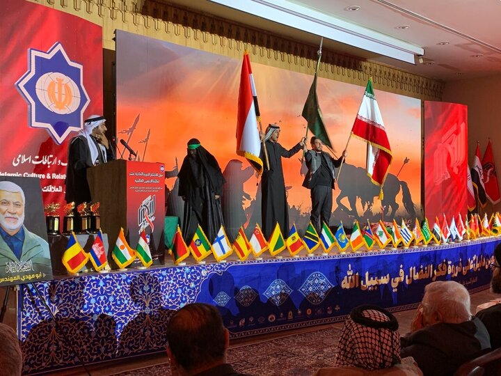 Photos: Closing Ceremony of 11th Arbaeen International Award