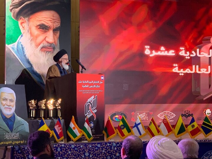 Photos: Closing Ceremony of 11th Arbaeen International Award