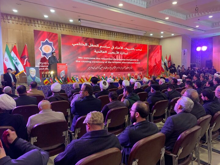 Photos: Closing Ceremony of 11th Arbaeen International Award