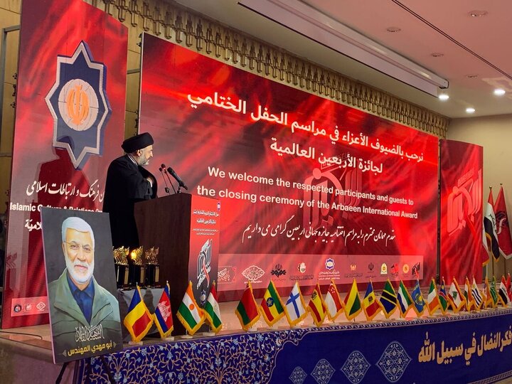Photos: Closing Ceremony of 11th Arbaeen International Award