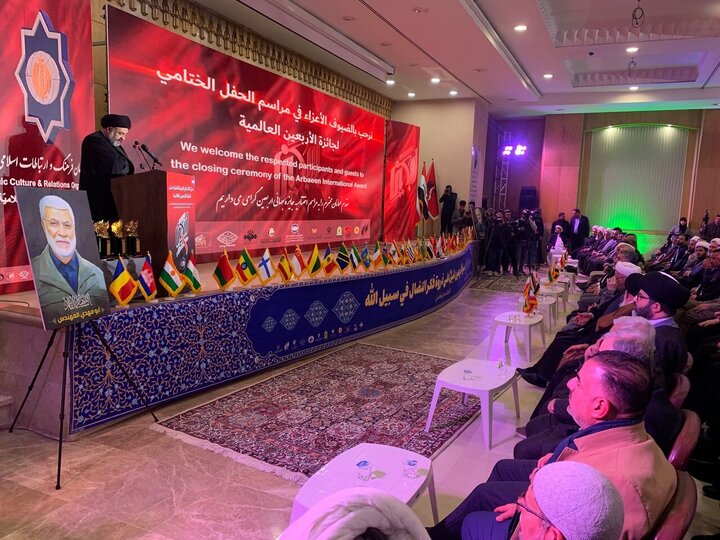 Photos: Closing Ceremony of 11th Arbaeen International Award