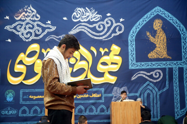 Photos: Spiritual Itikaf Ceremony of Young Servants of Hazrat Masoumeh Holy Shrine