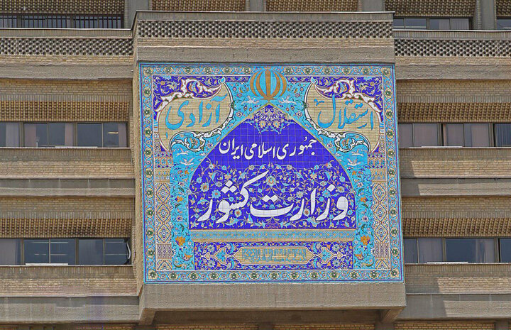 ستاد انتخابات کشور: ثبت‌نام داوطلبان انتخابات شورای شهر غیر حضوری است