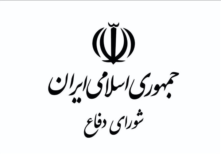 شورای دفاع: تداوم رفتار خصمانه دشمن پاسخ قاطع در پی دارد/ جمهوری اسلامی ایران خود را محدود به واکنش پس از اقدام نمی‌داند