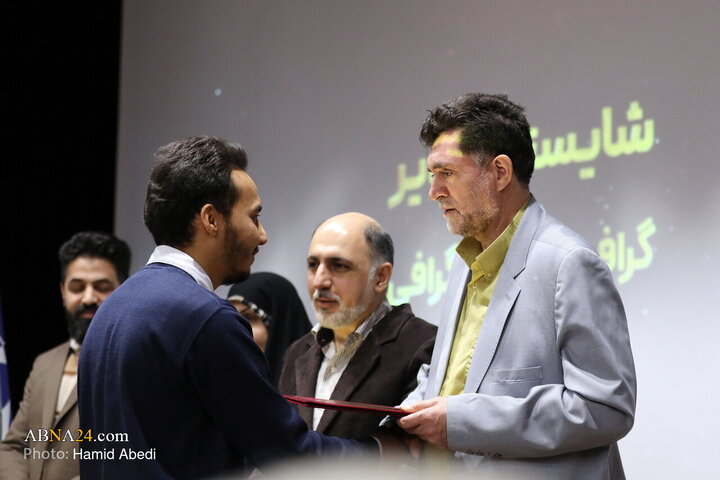 Photos: Closing Ceremony of Second National Festival of Islamic Art and Thought