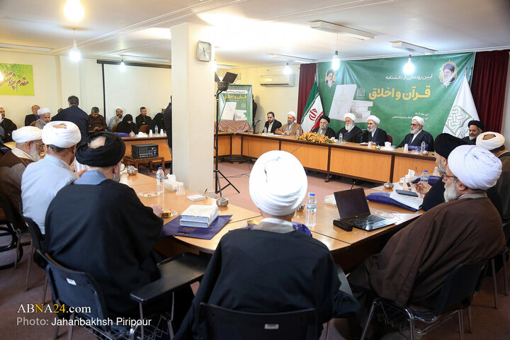 Photos: Unveiling Ceremony of Encyclopedia of Quran and Ethics