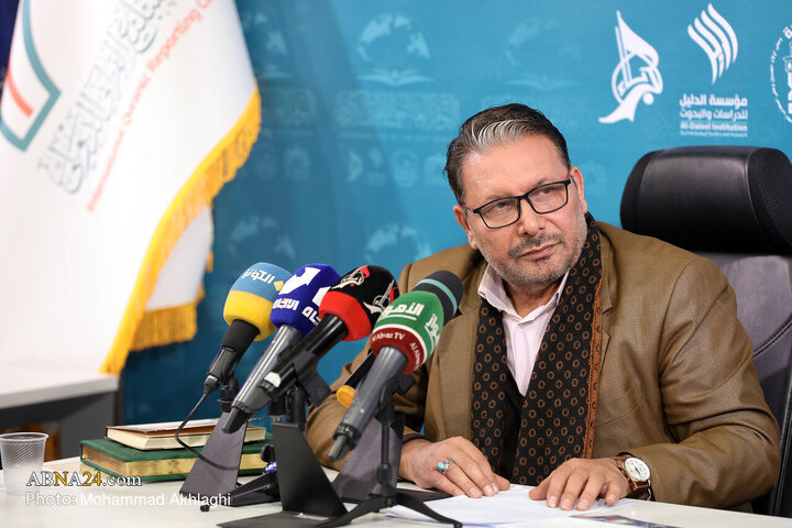 نشست خبری روز جهانی قرآن کریم در کشور عراق