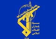 Continuation of Security Threats Unacceptable-IRGC
