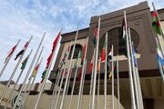 OIC, 22 Countries Condemn Israeli Recognition of Somaliland