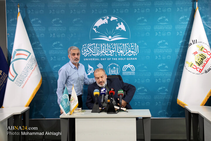 نشست خبری دومین همایش روز جهانی قرآن کریم 