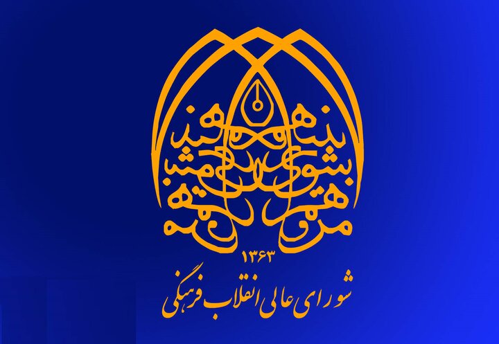 جداسازی صف معترضان از اغتشاشگران و حضور حماسی در راهپیمایی ۲۲ دی؛ مشت محکمی بر دهان دشمنان داخلی و خارجی