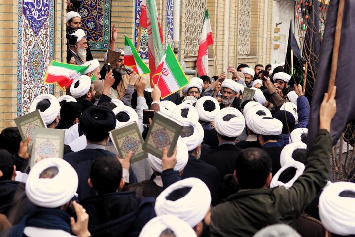Qom