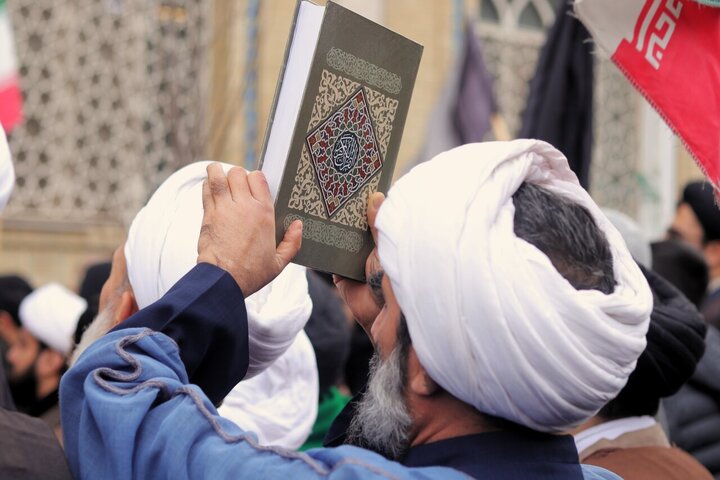 Qom