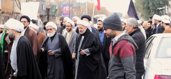 Qom