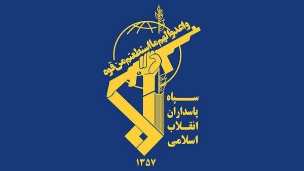 IRGC Warns About New Enemy Plots Amid Deadly Riots