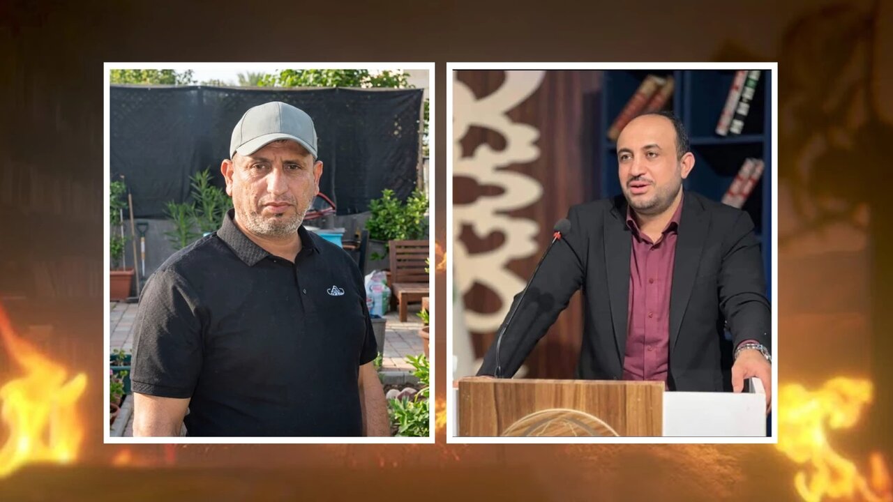 Analysis: Assassination of Sadrist Comdr., a Prelude to Grand Plot against Iraqi Resistance