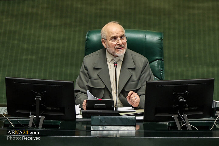 صحن علنی مجلس - ۲۱ دی