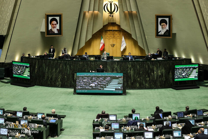 صحن علنی مجلس - ۲۱ دی