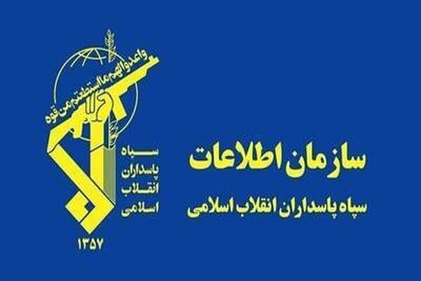 Iran arrests foreign national spying for Israel