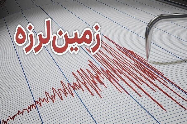 وقوع زمین‌لرزه ۴.۷ ریشتری در شمال شهر خرمشهر