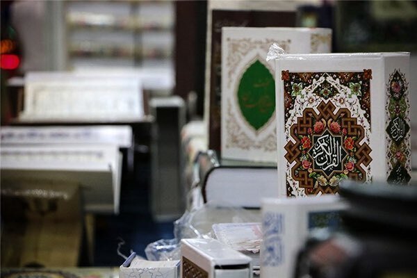 Quran Activists Honored on World Quran Day Conference in Qom