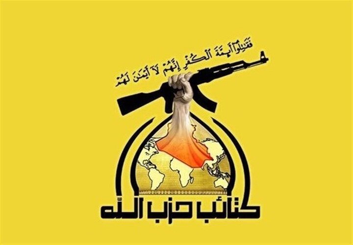 هشدار حزب‌الله عراق به آمریکا: جنگ با ایران، منافعتان را ذلیل خواهد کرد