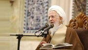 Ayatollah Javadi Amoli :Islamic Republic of Iran is a Divine Trust