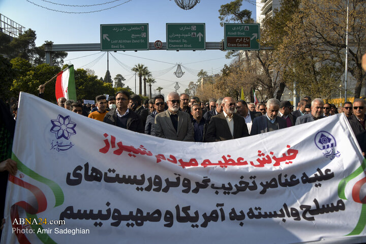 Photos: National Solidarity rally in Shiraz