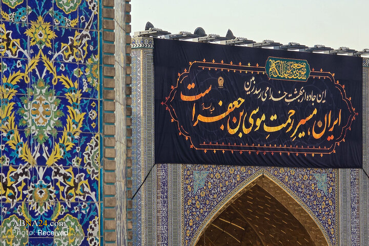 نصب کتیبه شهادت حضرت موسی‌بن‌جعفر (ع) در حرم مطهر رضوی
