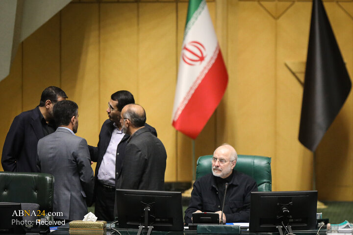 صحن علنی مجلس - ۲۴ دی