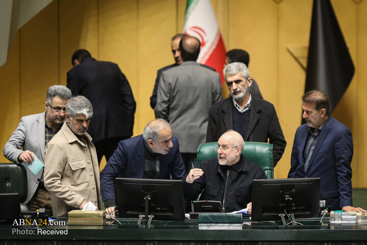 صحن علنی مجلس - ۲۴ دی