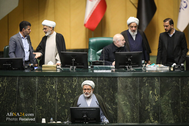 صحن علنی مجلس - ۲۴ دی