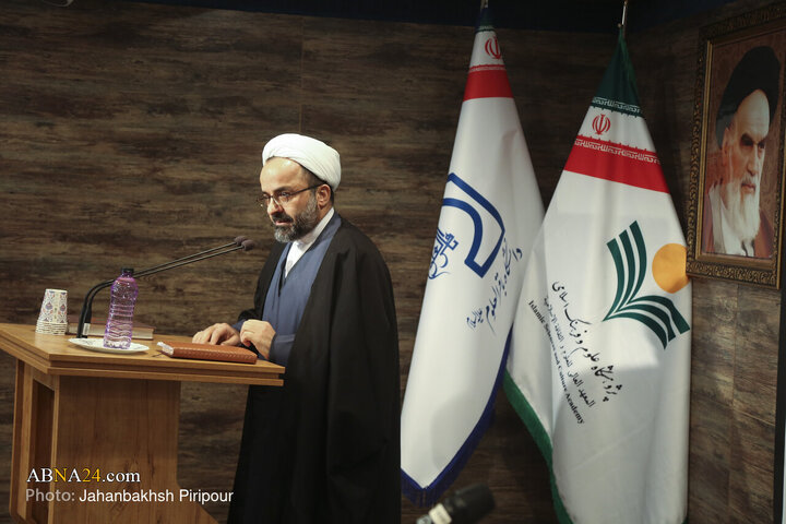 همایش بین‌المللی امت، تمدن در قرآن