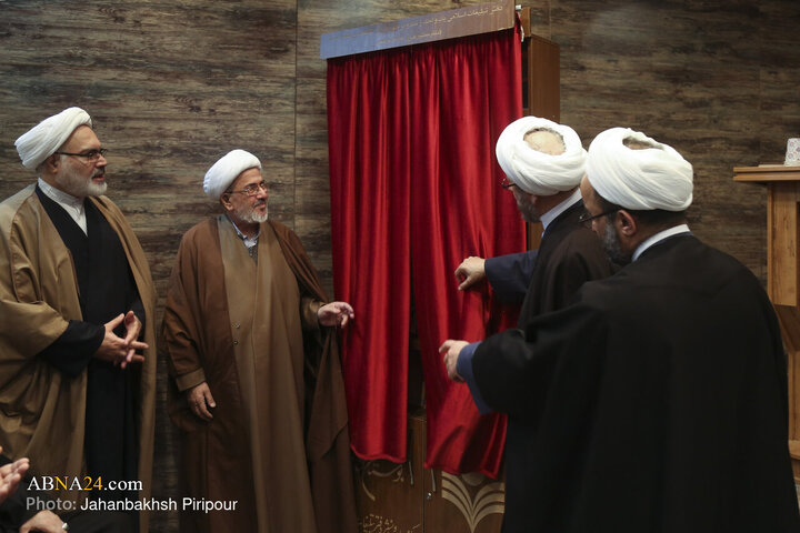همایش بین‌المللی امت، تمدن در قرآن