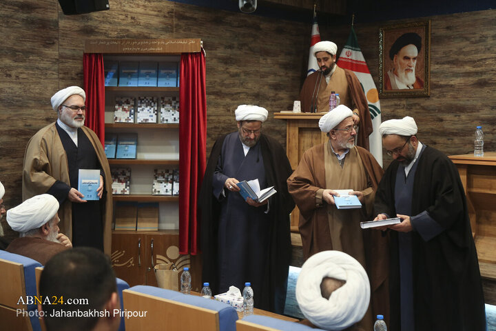 همایش بین‌المللی امت، تمدن در قرآن