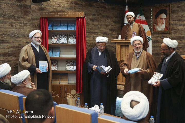 همایش بین‌المللی امت، تمدن در قرآن