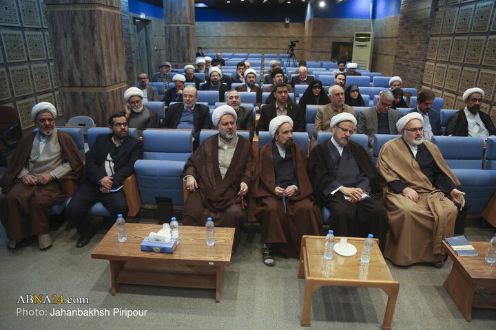 همایش بین‌المللی امت، تمدن در قرآن