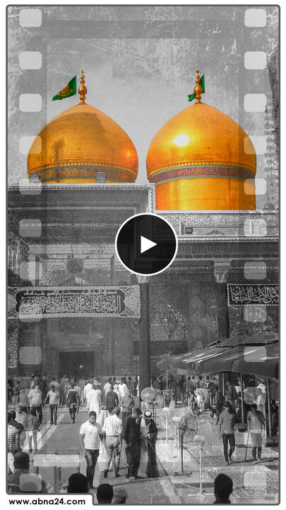 ویدیو | درس حضرت موسی بن جعفر(ع) در سختی‌ها