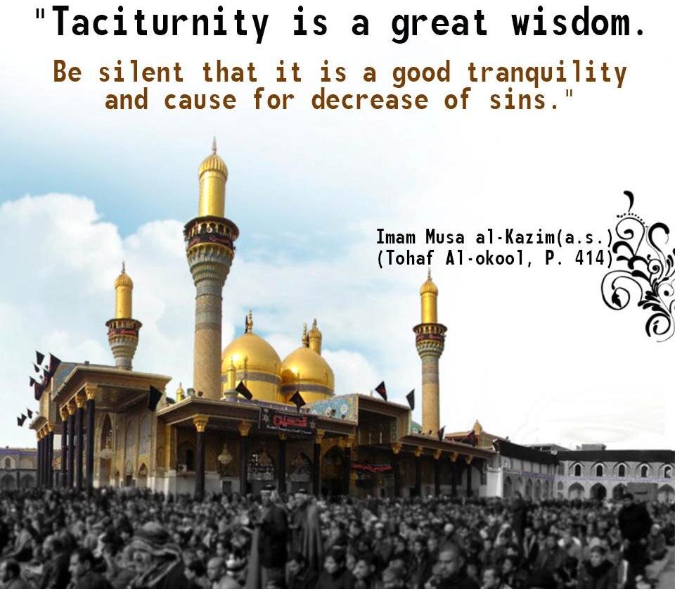 Imam Musa ibn Ja’far Al-Kazim (a.s.)