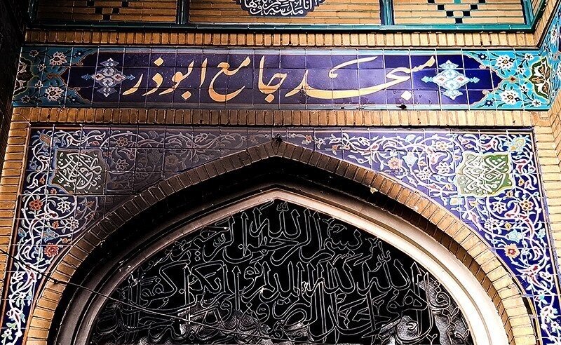جامعه قرآنی روز جمعه در مسجد ابوذر تهران تجمع می‌کنند