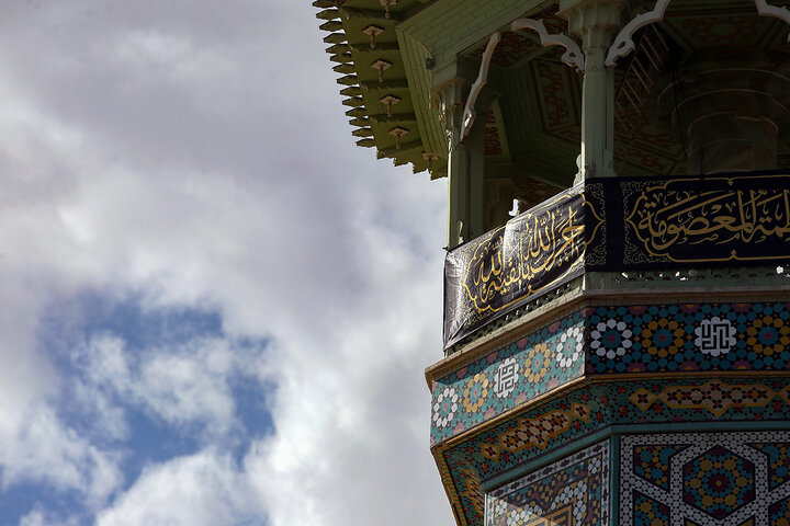Qom