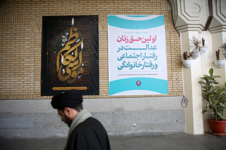 Qom