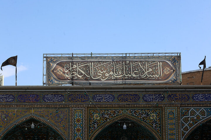 Qom