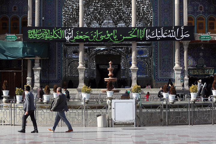 Qom